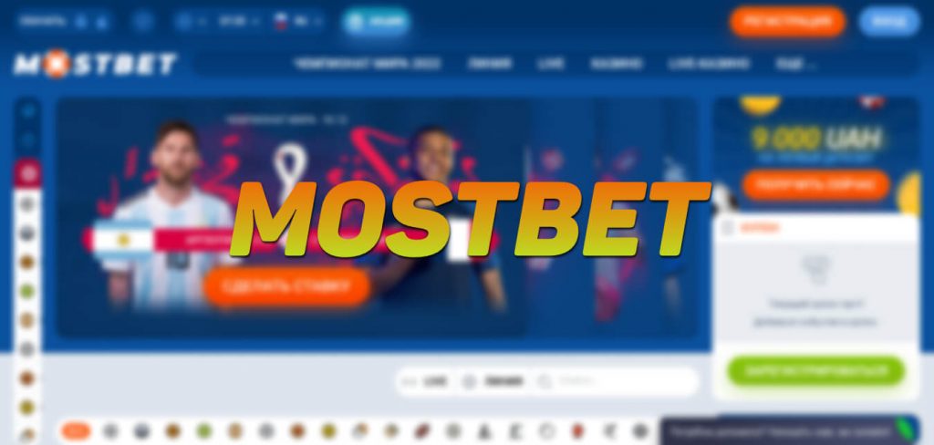 Mostbet Online Casino in Bangladesh: Functions, Advantages, and Extra